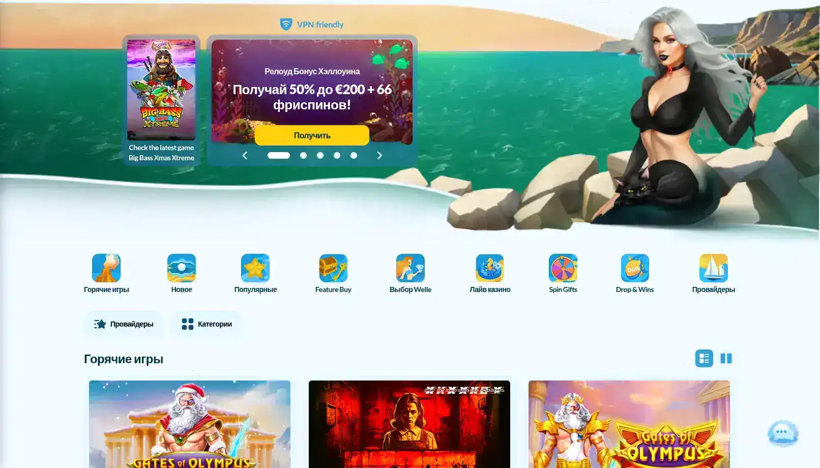 Интерфейс Zooma casino на смартфоне